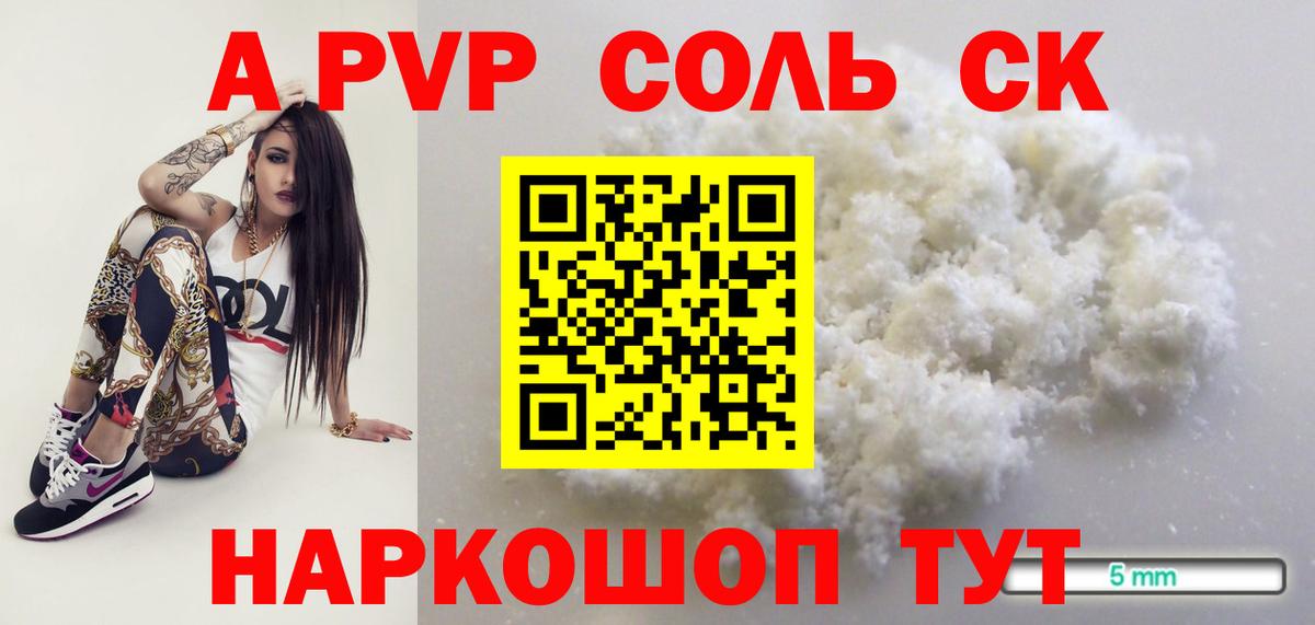 A PVP Люберцы
