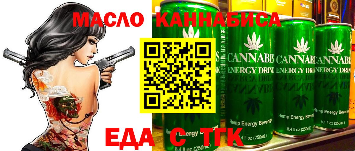 Canna-Cookies марихуана  Вход с VPN  Люберцы 