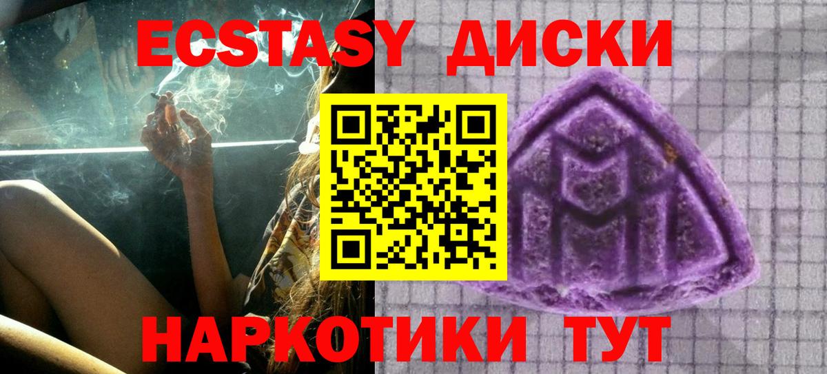 Экстази бентли Люберцы