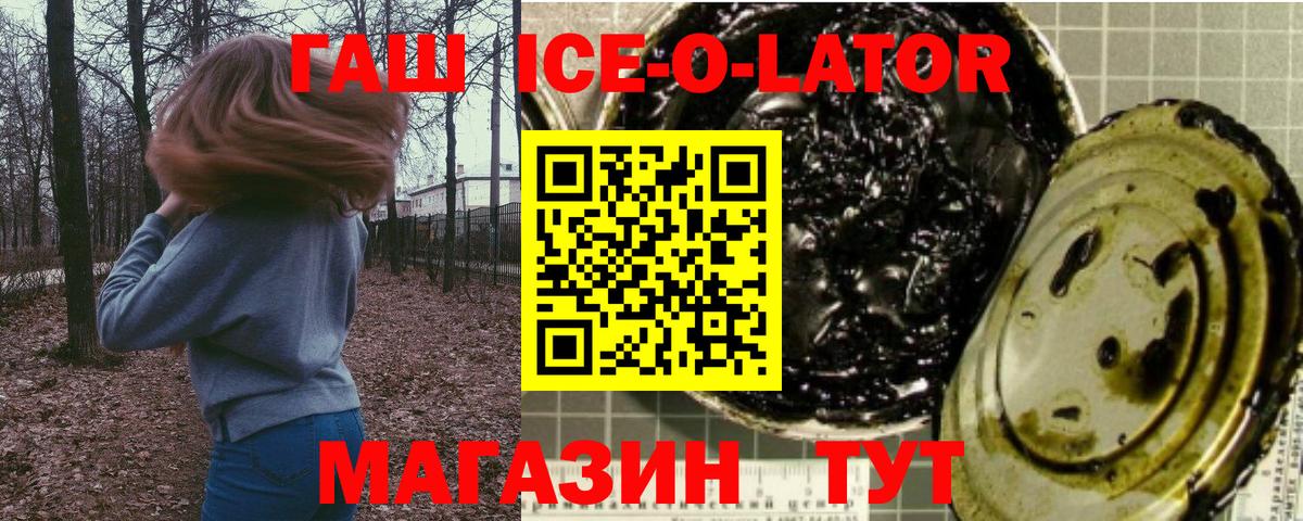 ГАШИШ гарик Люберцы