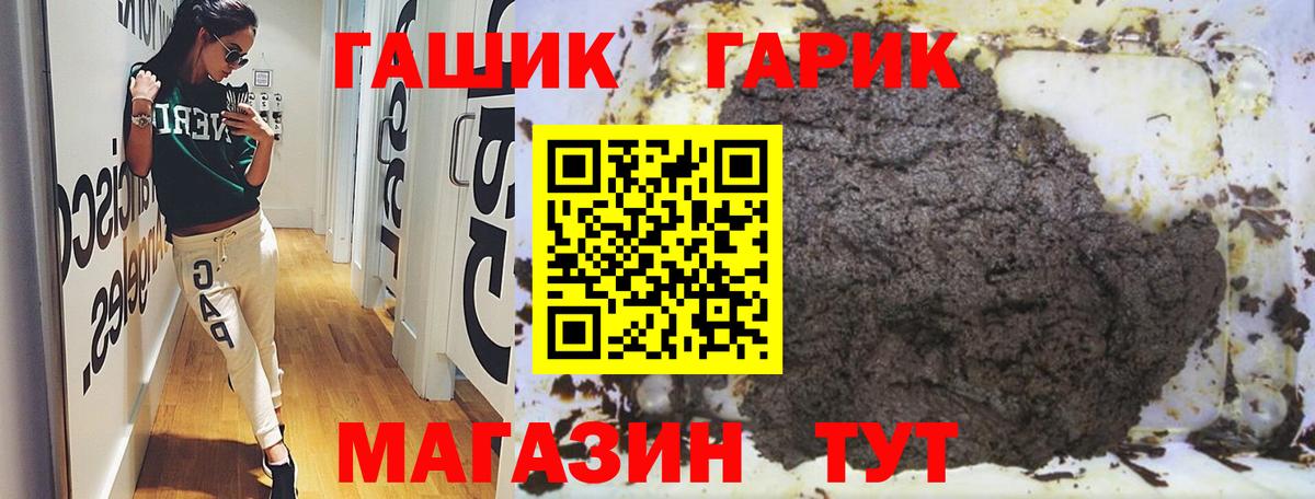 Люберцы  Гашиш VHQ  Вход с VPN  ГАШИШ Cannabis 