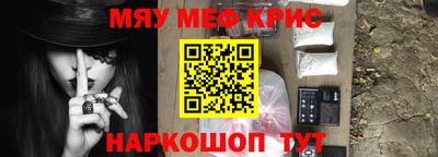 альфа пвп Донской