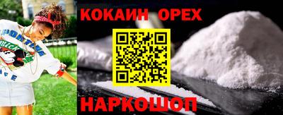 твердый Донецк