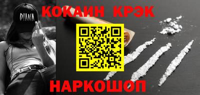 альфа пвп Донской
