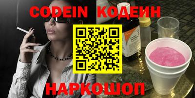 альфа пвп Донской