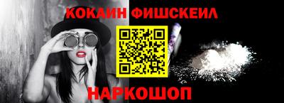 альфа пвп Донской