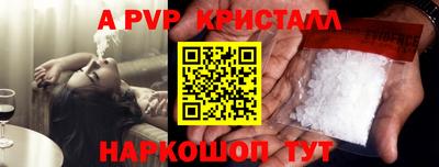 твердый Донецк