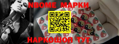 альфа пвп Донской