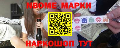альфа пвп Донской