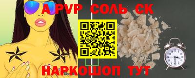 твердый Донецк