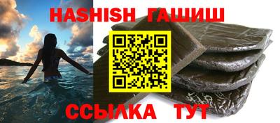 альфа пвп Донской