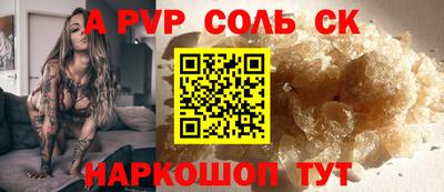 твердый Донецк
