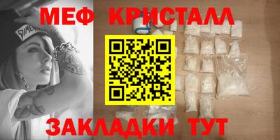 альфа пвп Донской