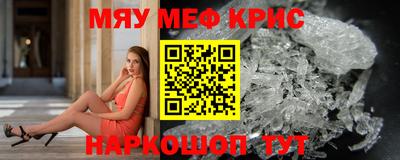 альфа пвп Донской