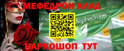 твердый Донецк