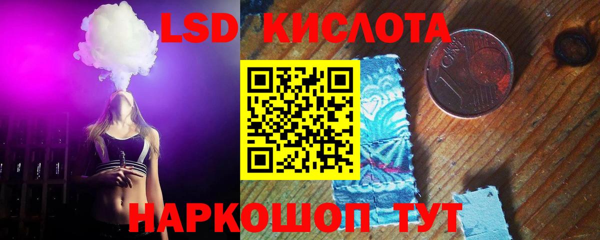 Люберцы  ГАШИШ  Бошки Шишки  NBOMe  Вход с VPN  Меф   Гашиш  A-PVP СОЛЬ   MDMA 