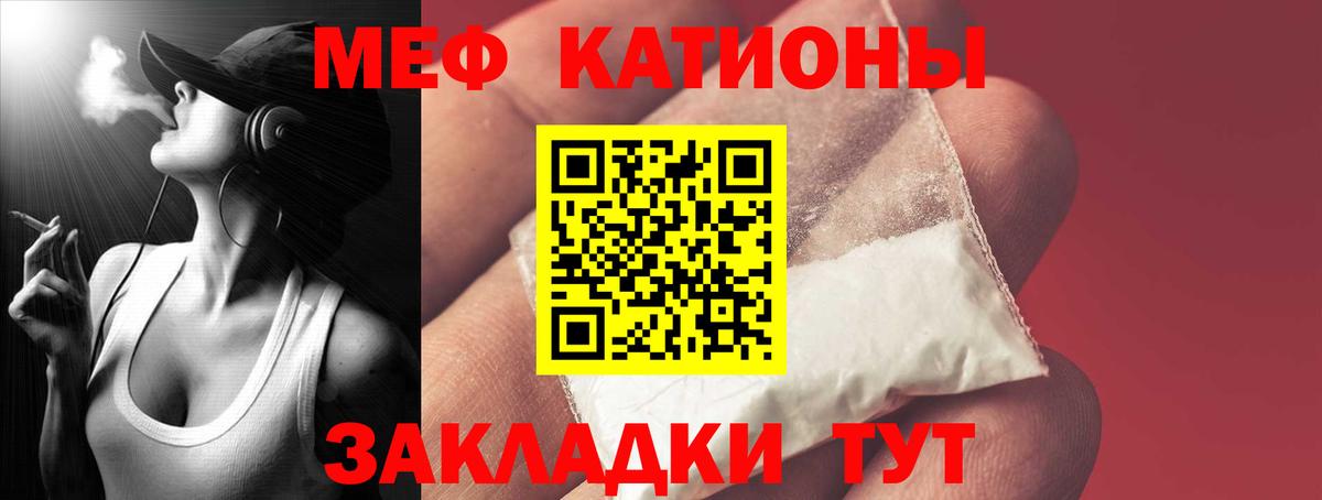 Люберцы  МЕФ  Мефедрон мяу мяу  Вход с VPN  МЯУ-МЯУ mephedrone 
