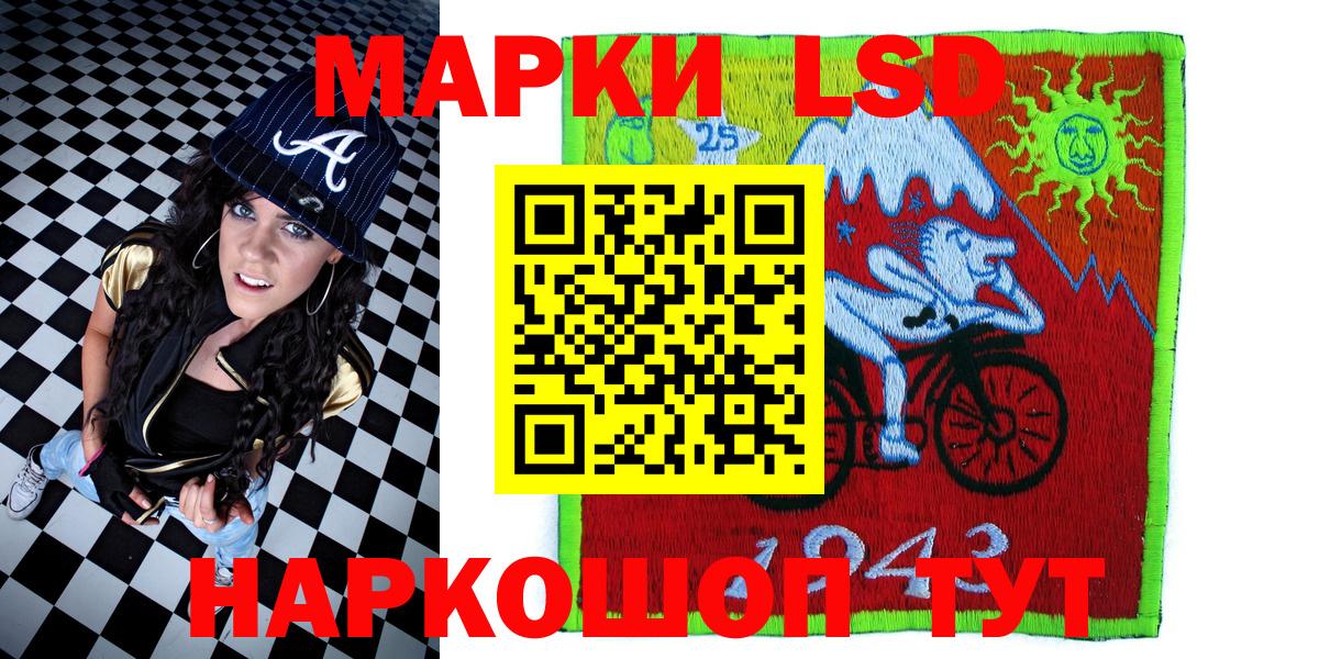 где купить наркоту  Марки N-bome 1500мкг  Наркотические марки  Вход с VPN  Люберцы 