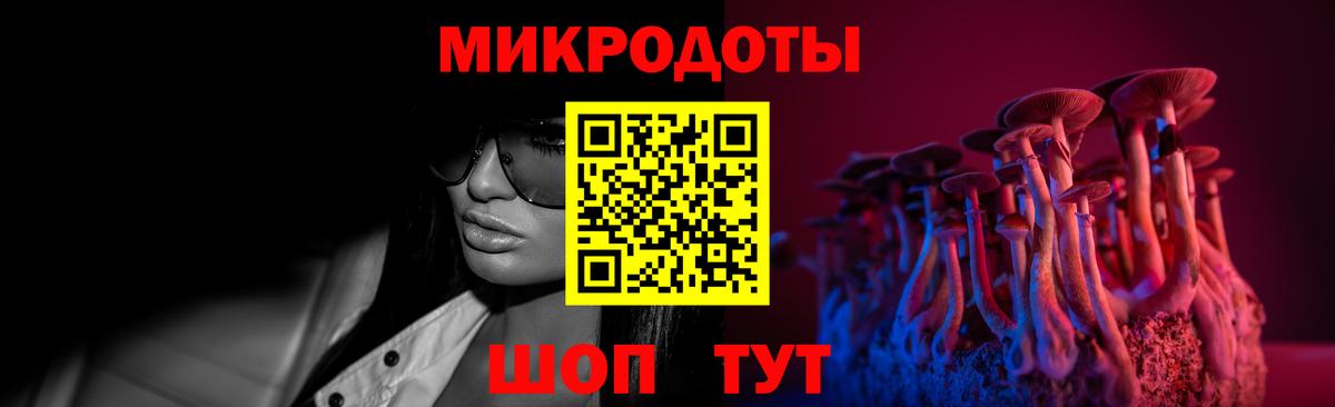 Галлюциногенные грибы мухоморы  Вход с VPN  Люберцы 