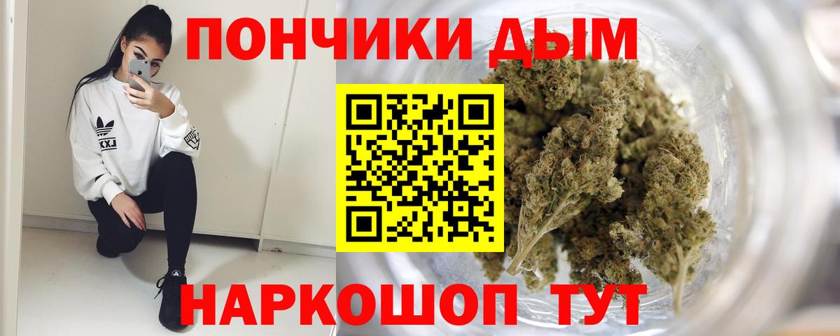 Бошки марихуана марихуана  Вход с VPN  Канабис марихуана  Люберцы 
